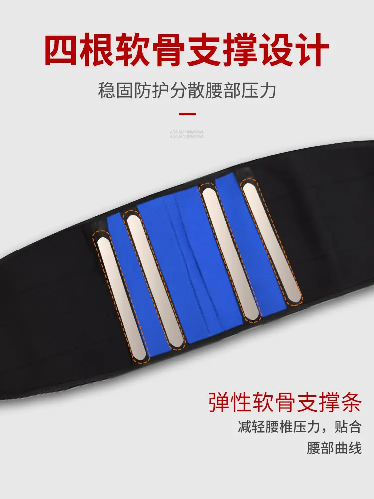 Winter Waist Protector Belt for Women 360° Wrap - Image 2