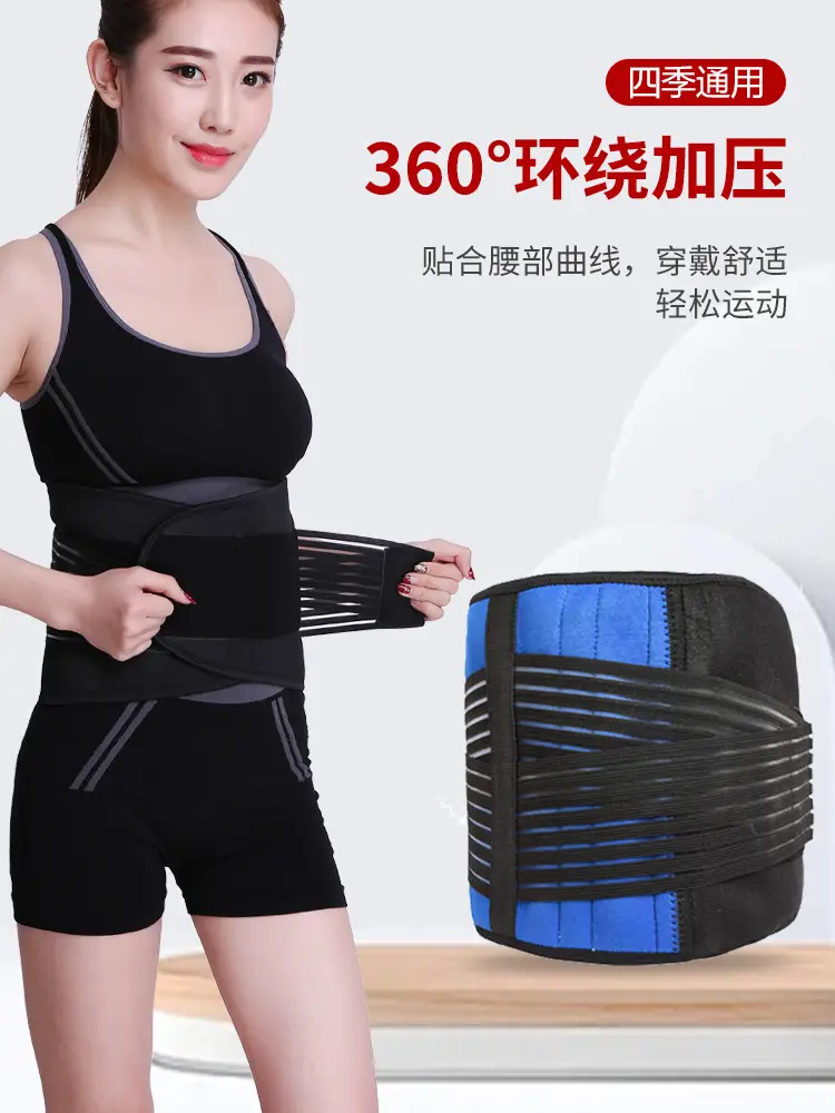 Winter Waist Protector Belt for Women 360° Wrap - Image 3