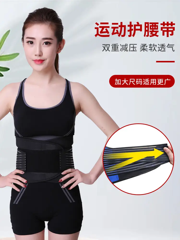 Winter Waist Protector Belt for Women 360° Wrap - Image 4