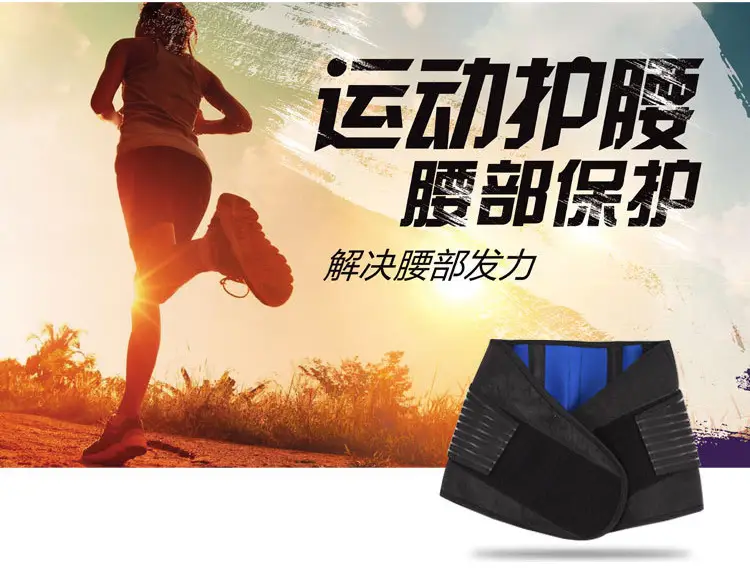 运动B28_10