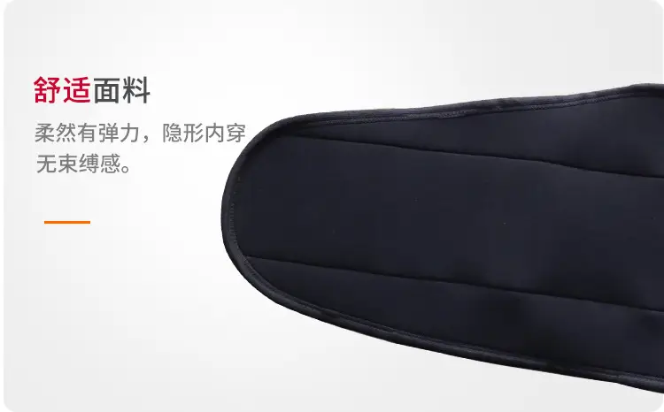 运动B28_15