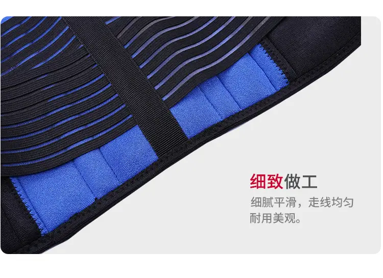 运动B28_16