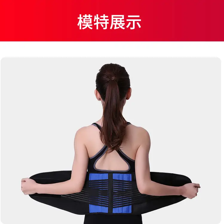 运动B28_17