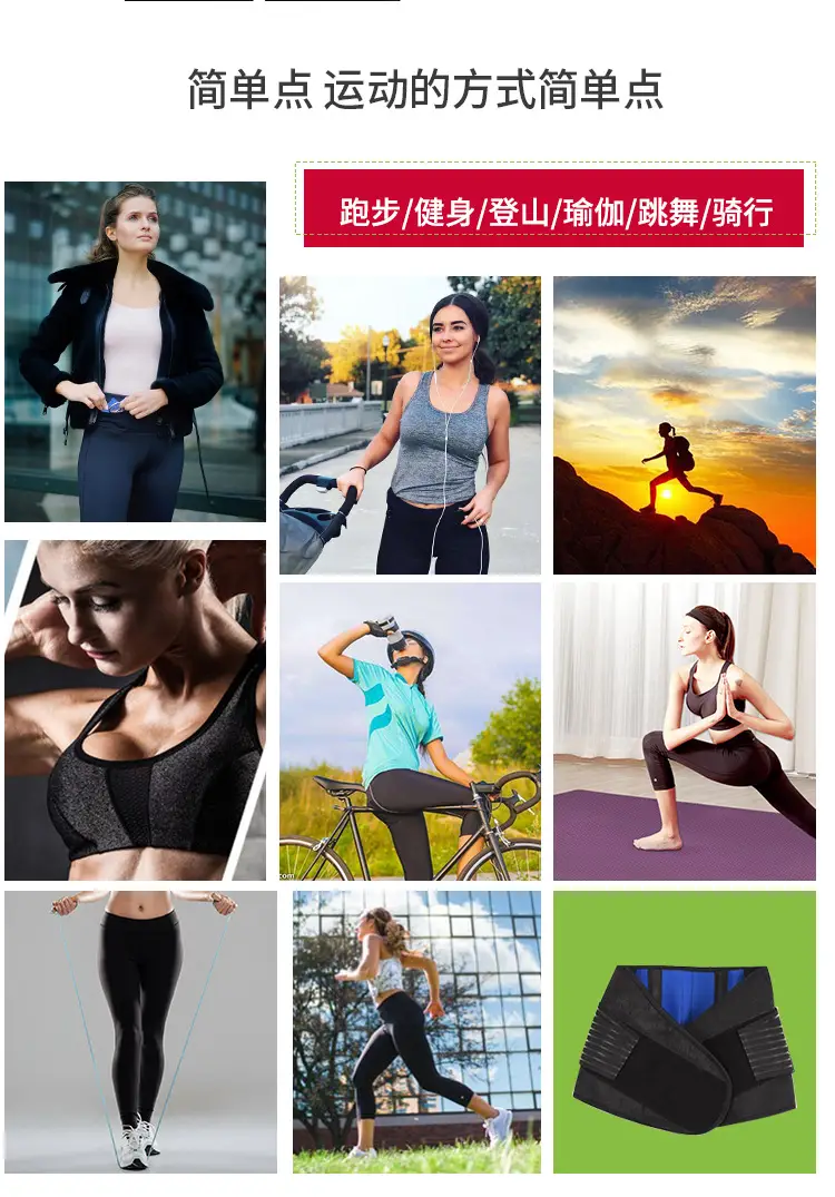 运动B28_02