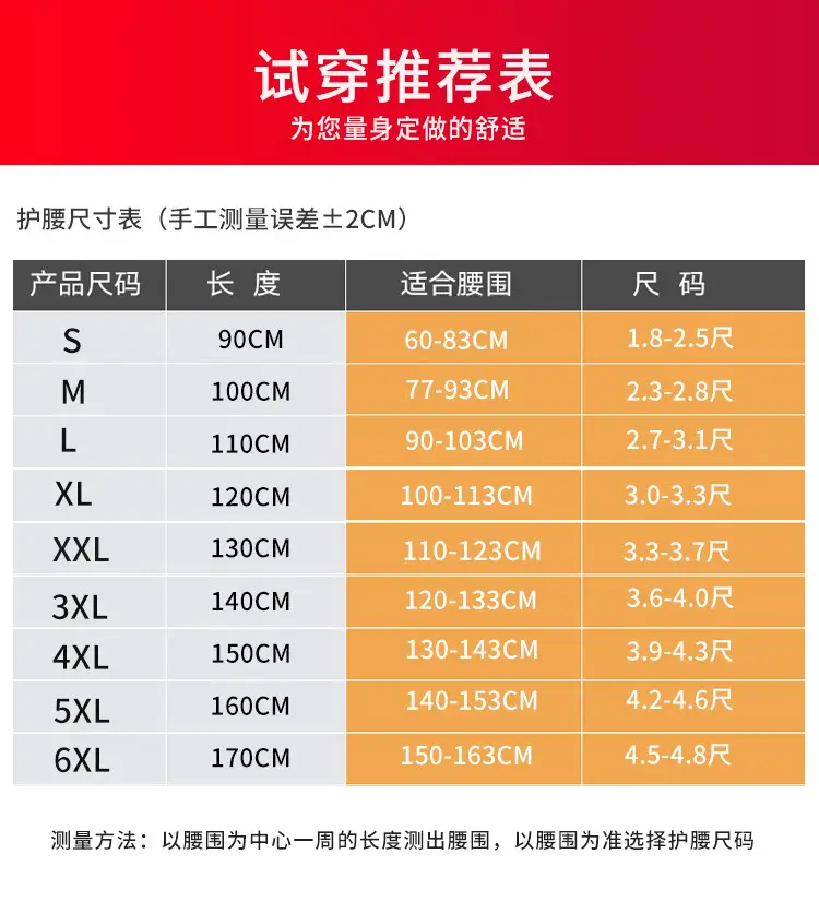 运动B28_04