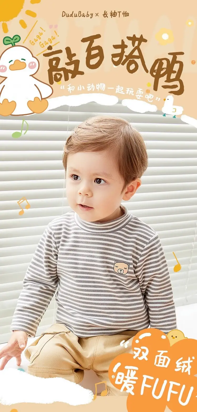 Dudu Family Baby Long Sleeve T-Shirt Pink Winter Boys Base — feature 26