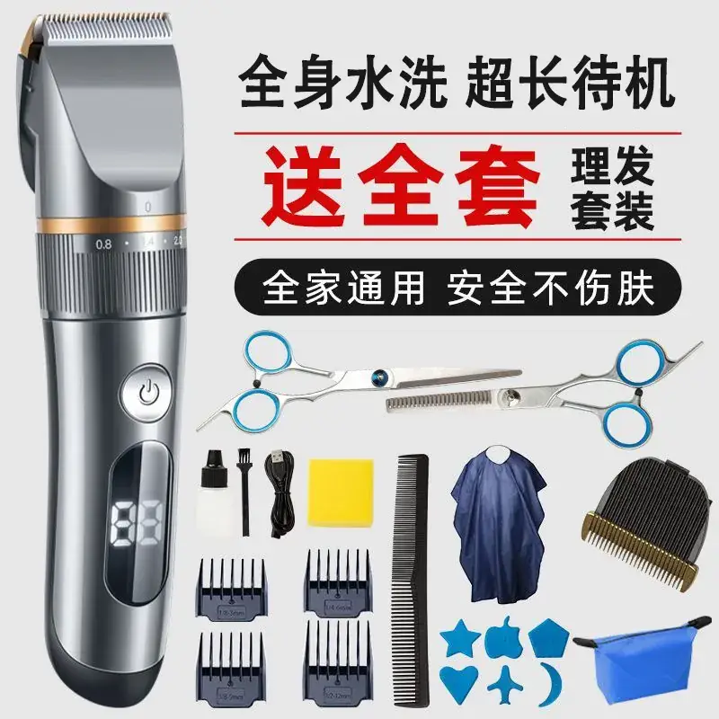 Smart Electric Hair Clipper with Digital Display