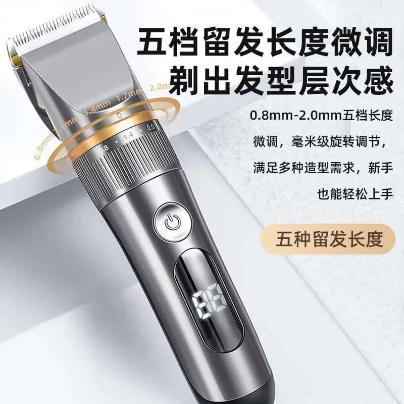 Smart Electric Hair Clipper with Digital Display