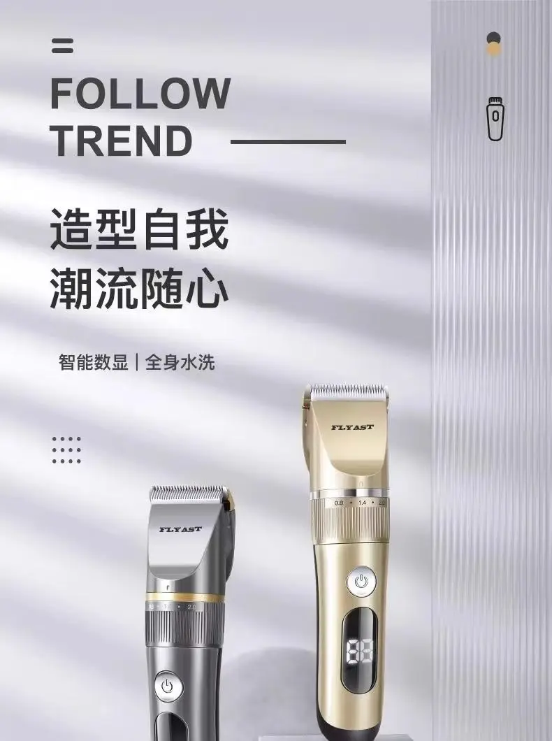 Smart Electric Hair Clipper with Digital Display — feature 1