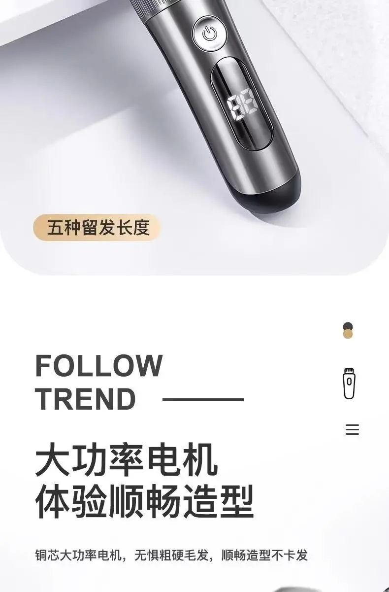Smart Electric Hair Clipper with Digital Display — feature 10