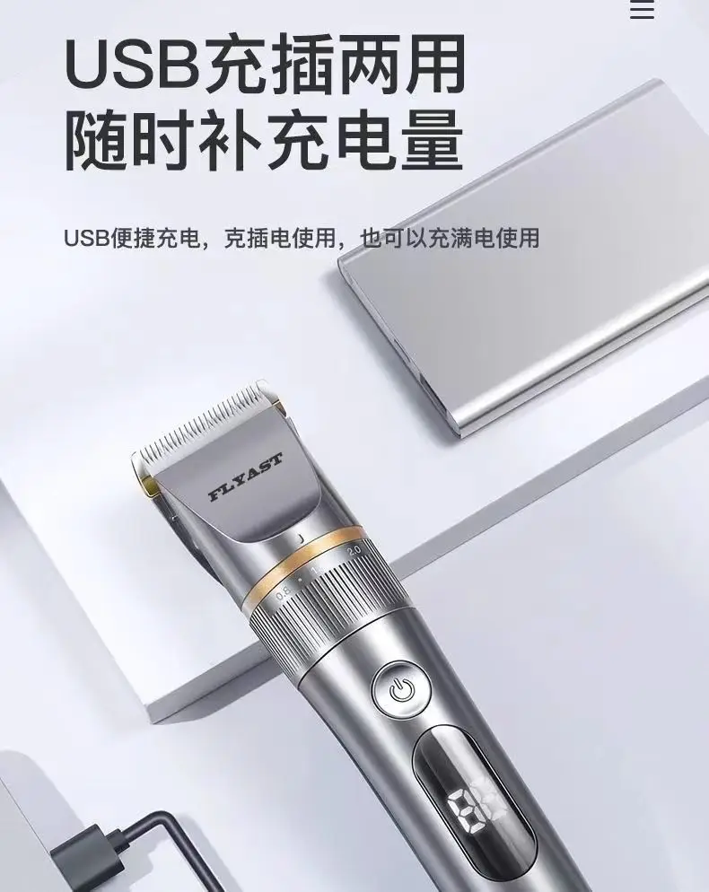 Smart Electric Hair Clipper with Digital Display — feature 12