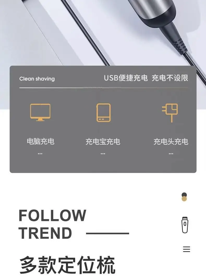 Smart Electric Hair Clipper with Digital Display — feature 13