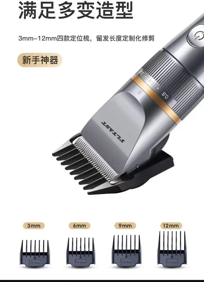 Smart Electric Hair Clipper with Digital Display — feature 14