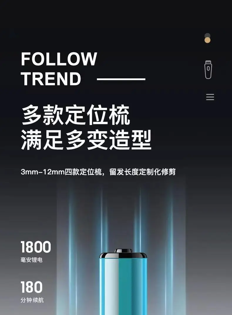 Smart Electric Hair Clipper with Digital Display — feature 15
