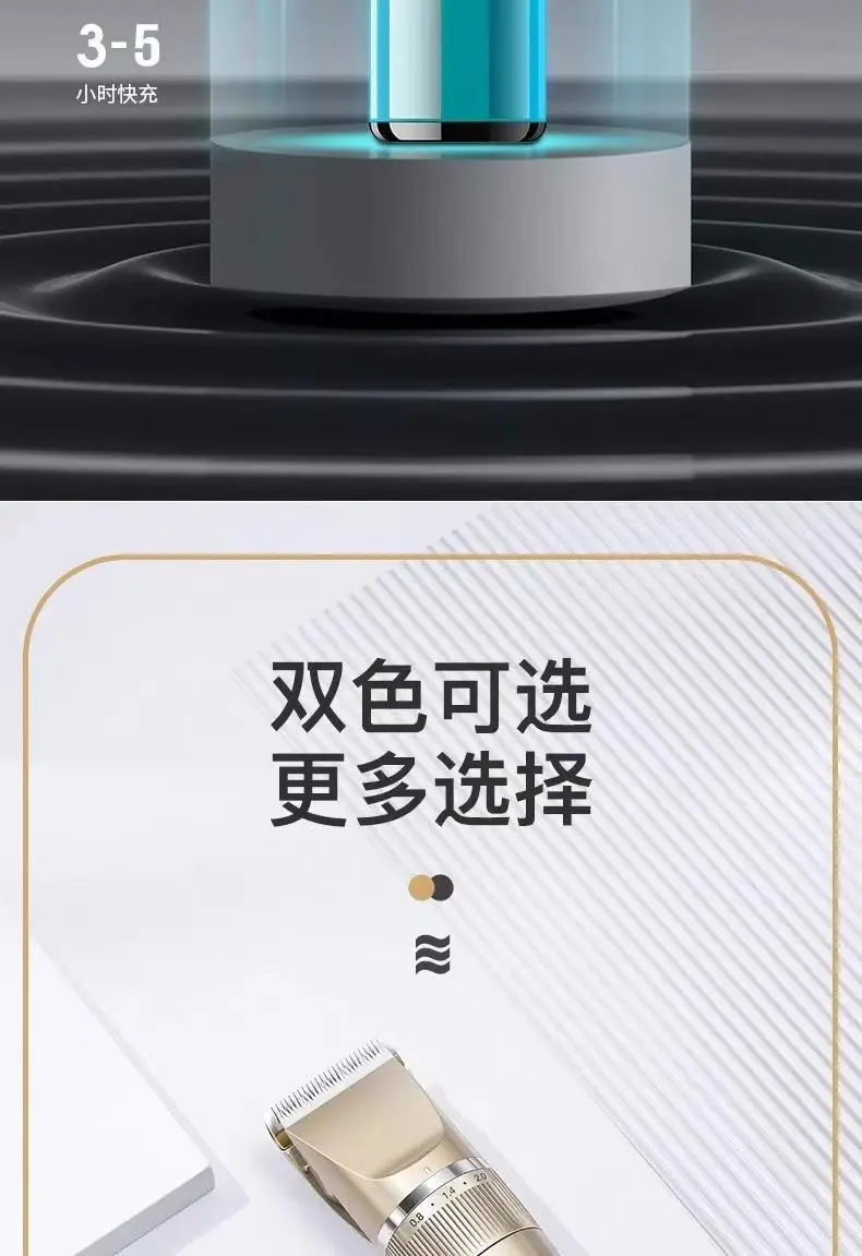 Smart Electric Hair Clipper with Digital Display — feature 16