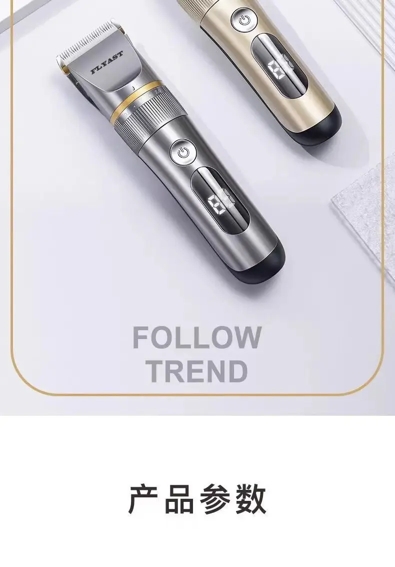 Smart Electric Hair Clipper with Digital Display — feature 17