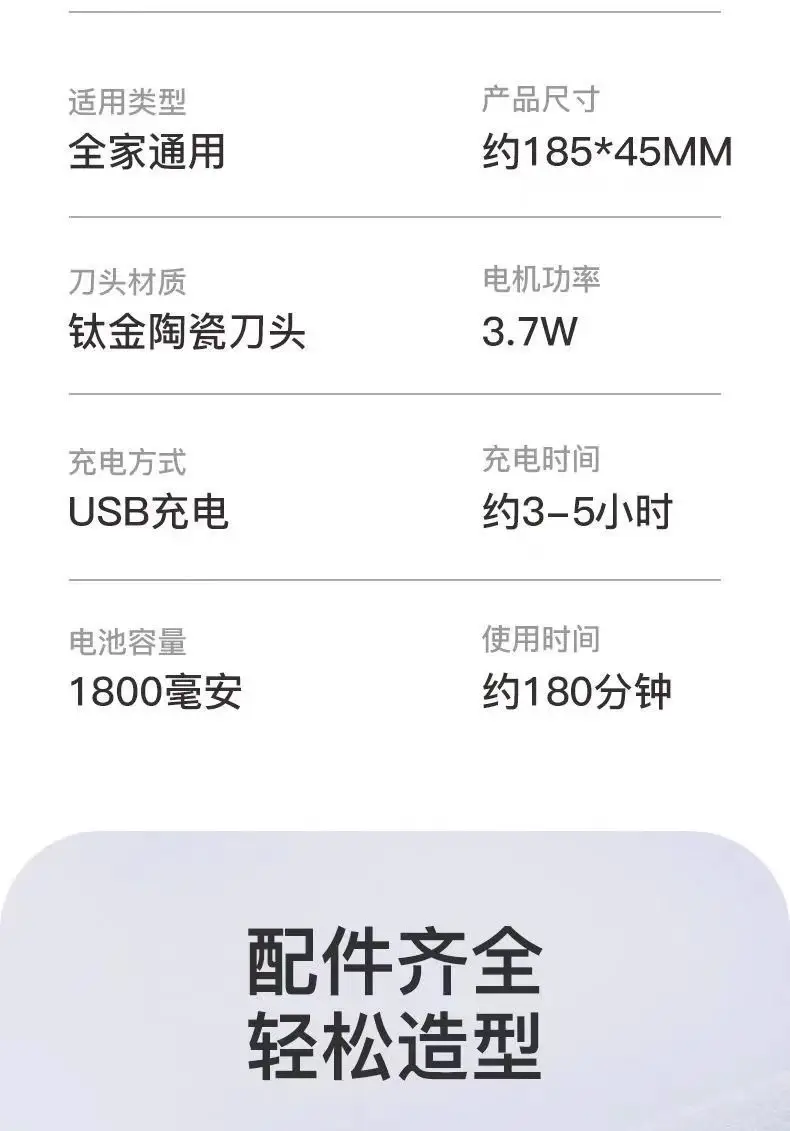 Smart Electric Hair Clipper with Digital Display — feature 18