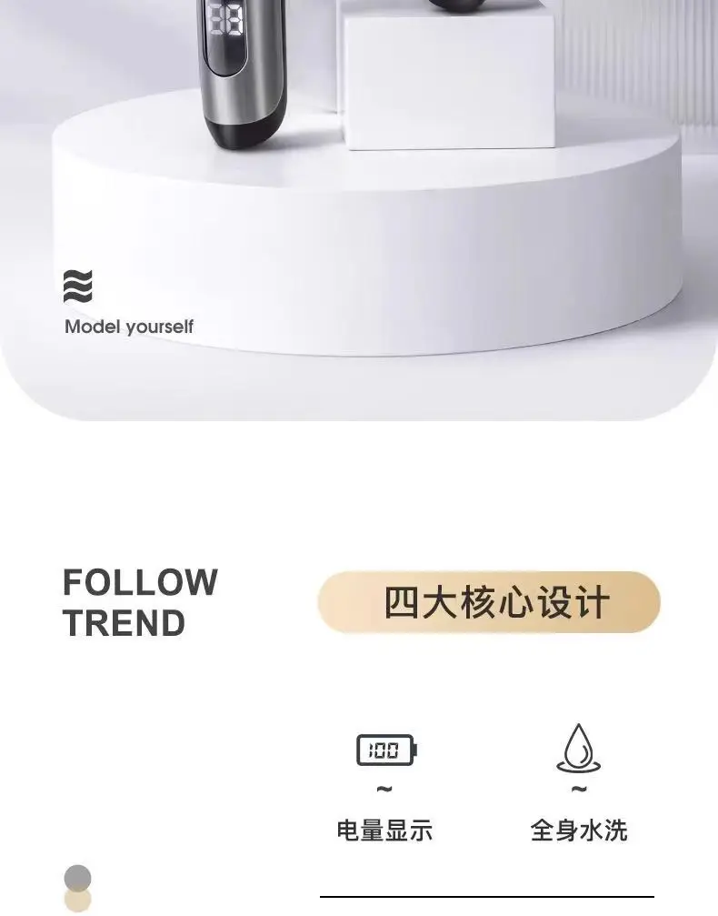 Smart Electric Hair Clipper with Digital Display — feature 2