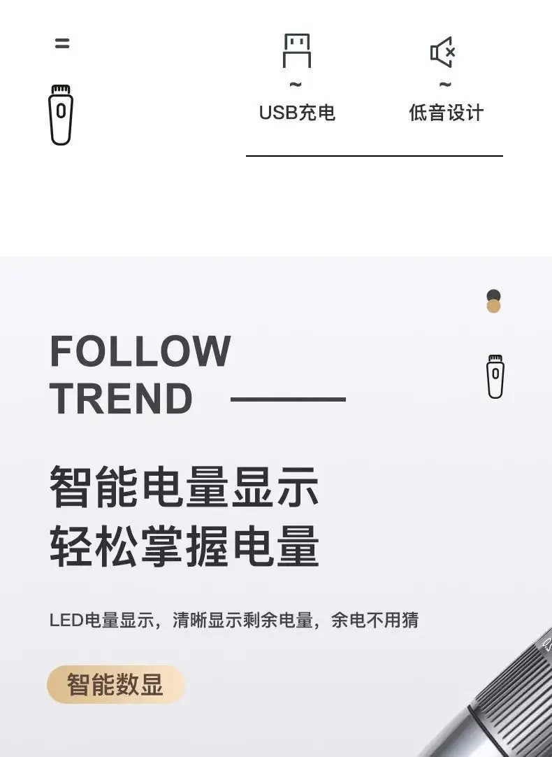 Smart Electric Hair Clipper with Digital Display — feature 3