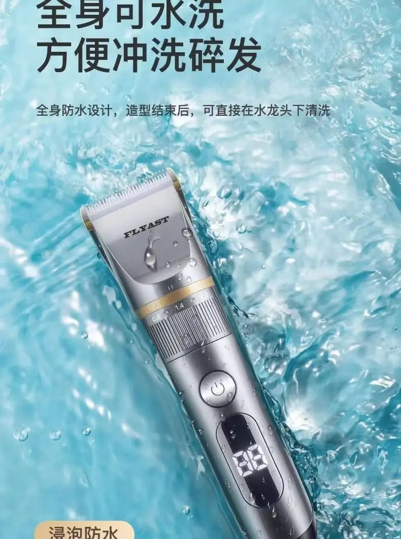 Smart Electric Hair Clipper with Digital Display — feature 5