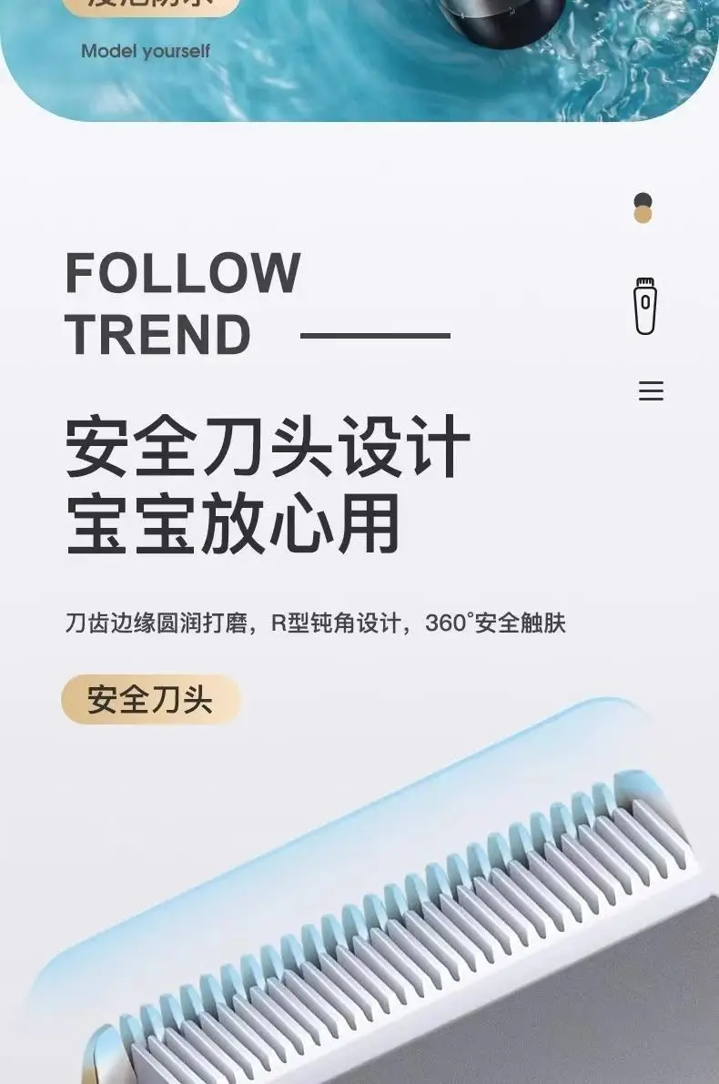 Smart Electric Hair Clipper with Digital Display — feature 6