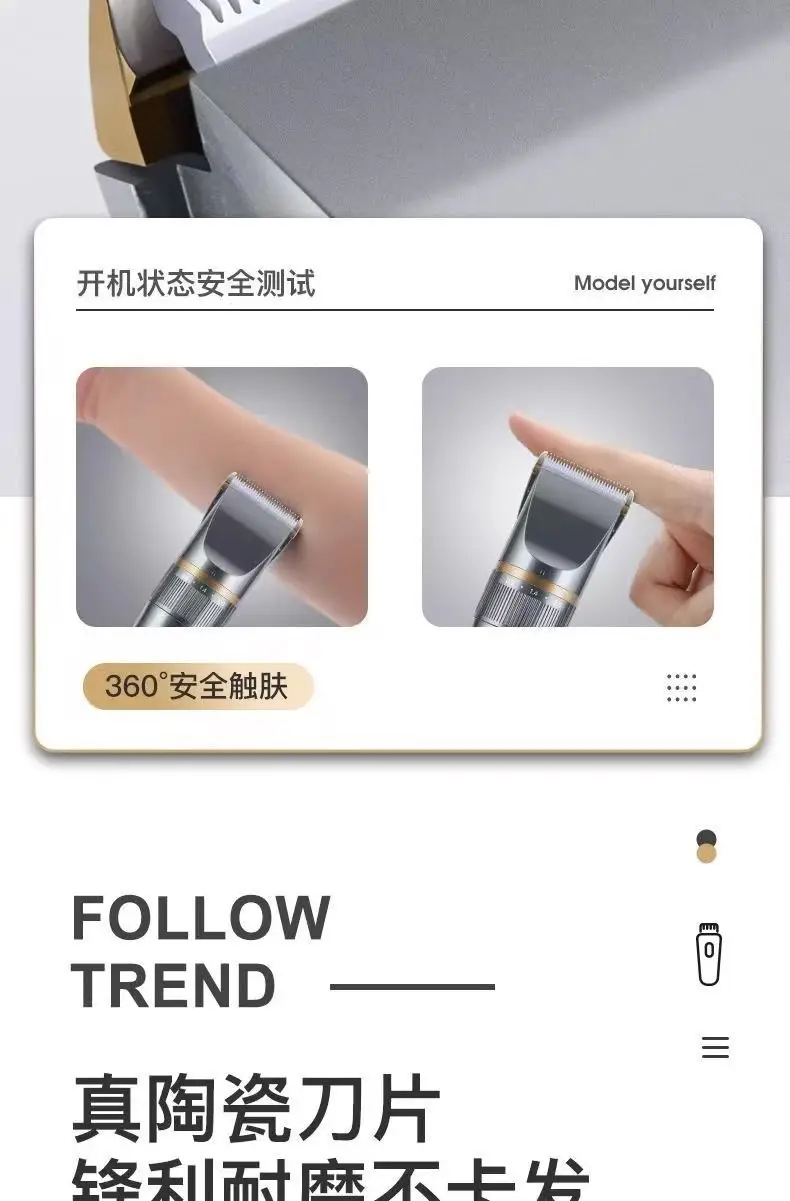 Smart Electric Hair Clipper with Digital Display — feature 7