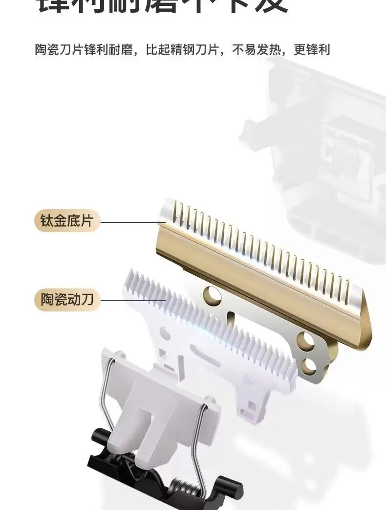 Smart Electric Hair Clipper with Digital Display — feature 8