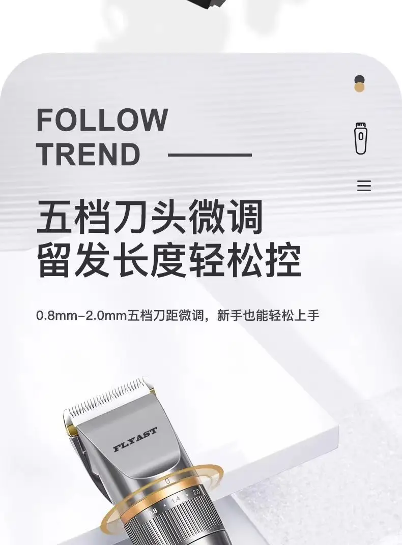 Smart Electric Hair Clipper with Digital Display — feature 9
