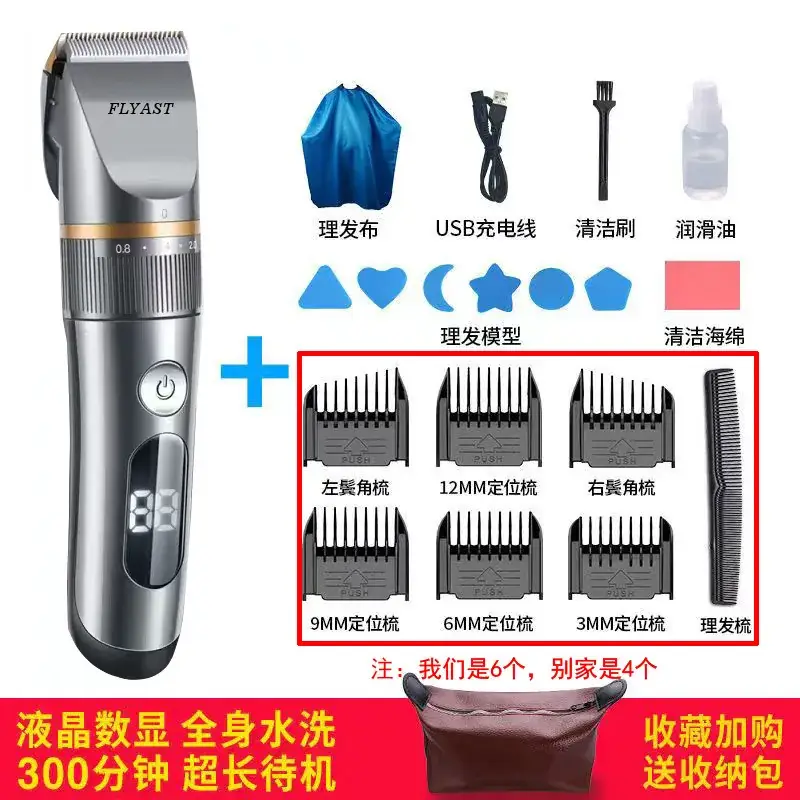 Smart Electric Hair Clipper with Digital Display