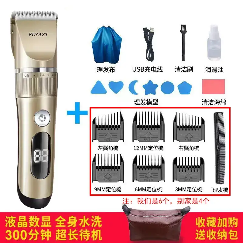 Smart Electric Hair Clipper with Digital Display