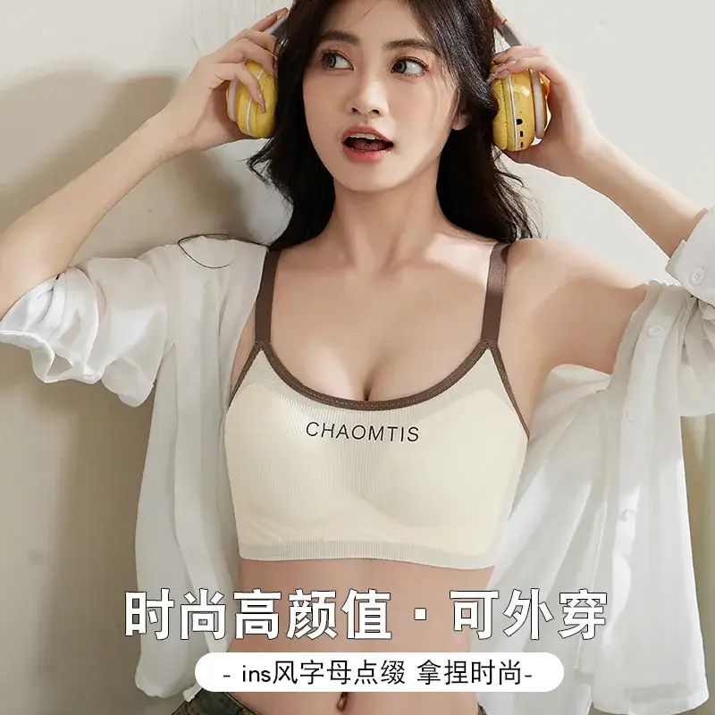 Brown Soft Chest Bra for Women, Insensitive Skin Friendly, Natural Fit