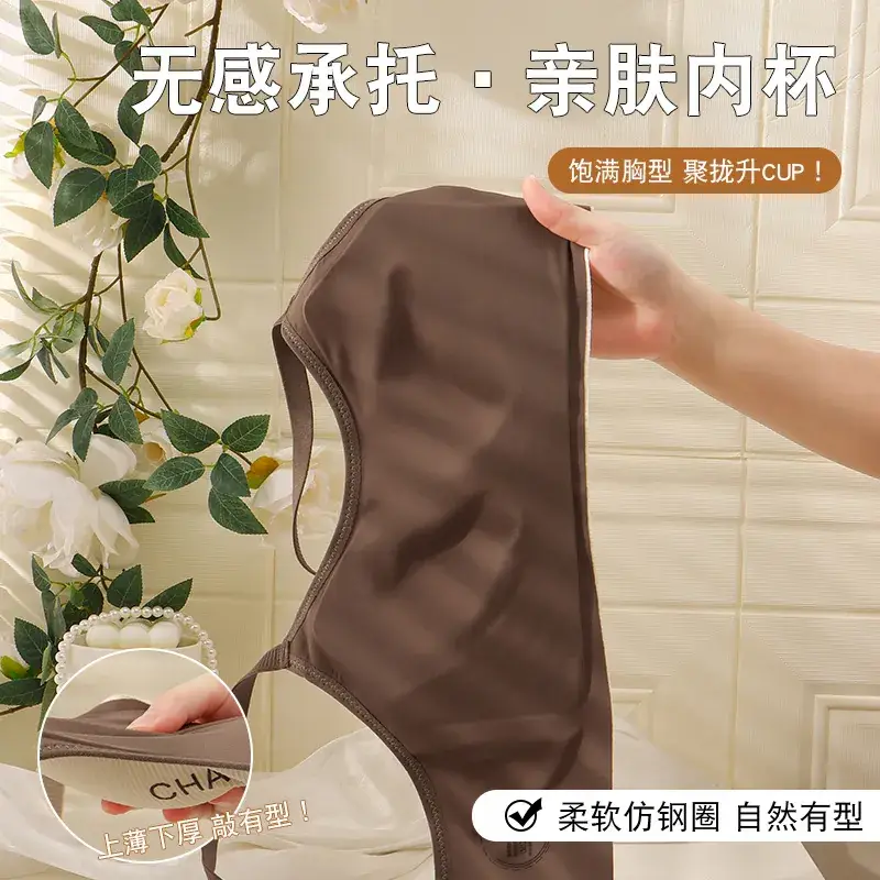 Brown Soft Chest Bra for Women, Insensitive Skin Friendly, Natural Fit
