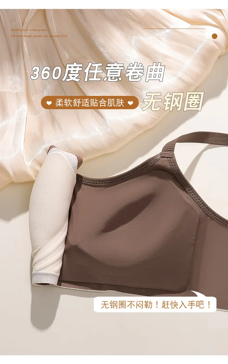 Brown Soft Chest Bra for Women, Insensitive Skin Friendly, Natural Fit — feature 10