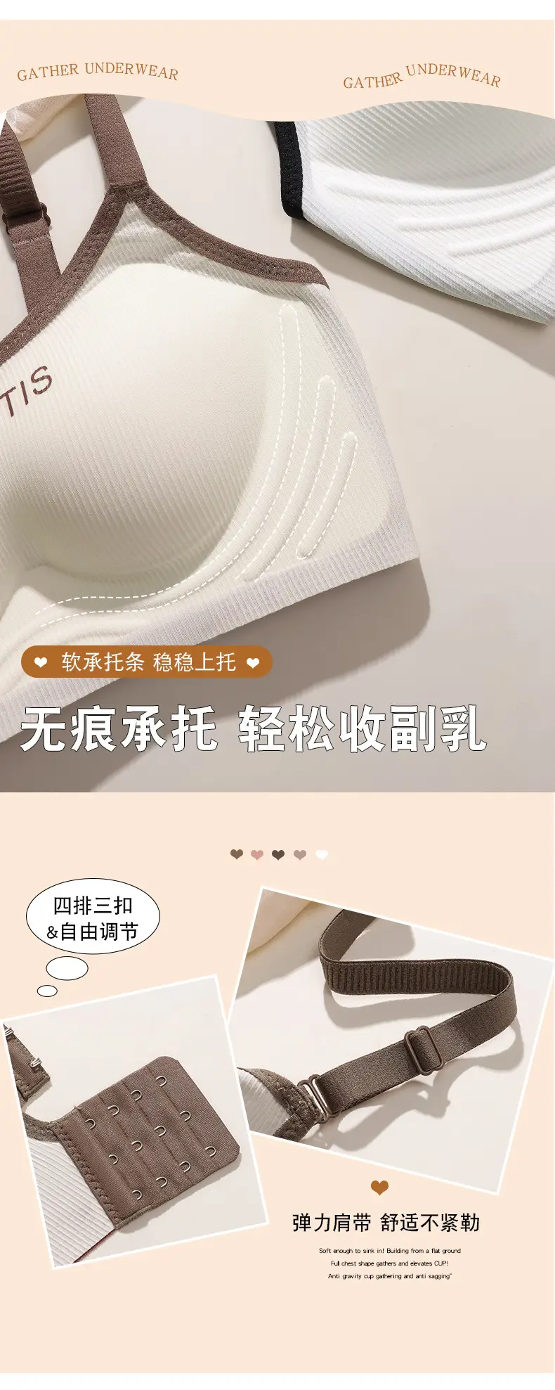 Brown Soft Chest Bra for Women, Insensitive Skin Friendly, Natural Fit — feature 12