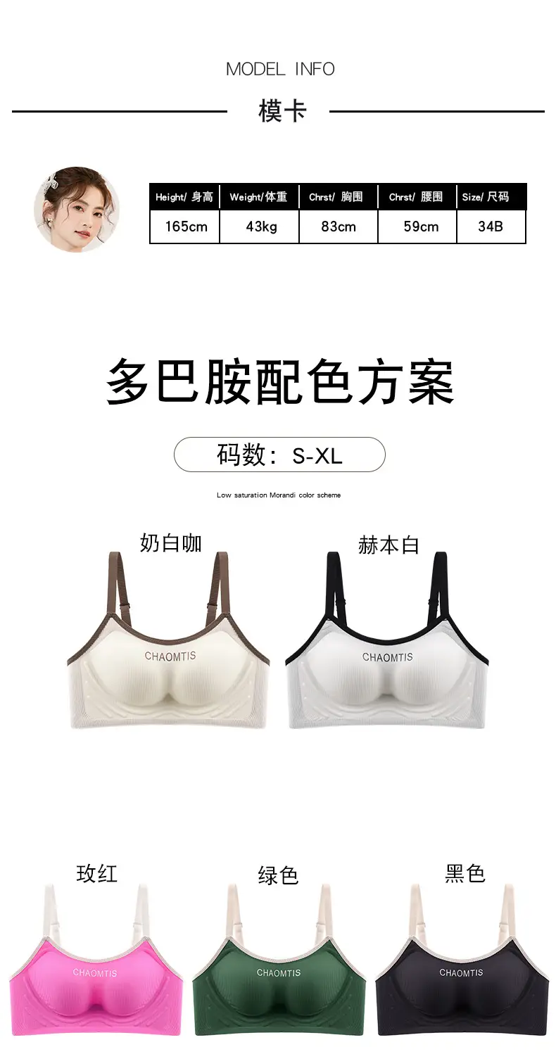 Brown Soft Chest Bra for Women, Insensitive Skin Friendly, Natural Fit — feature 14