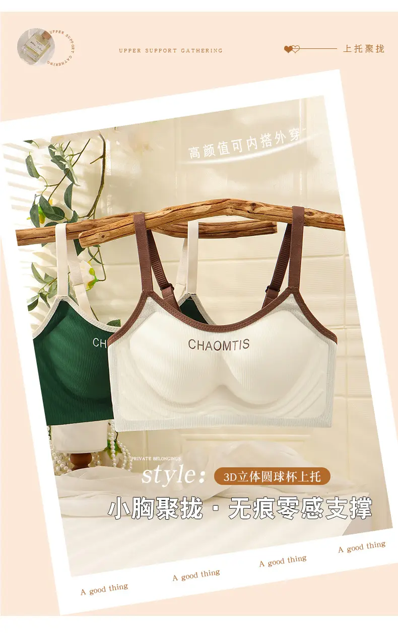 Brown Soft Chest Bra for Women, Insensitive Skin Friendly, Natural Fit — feature 2