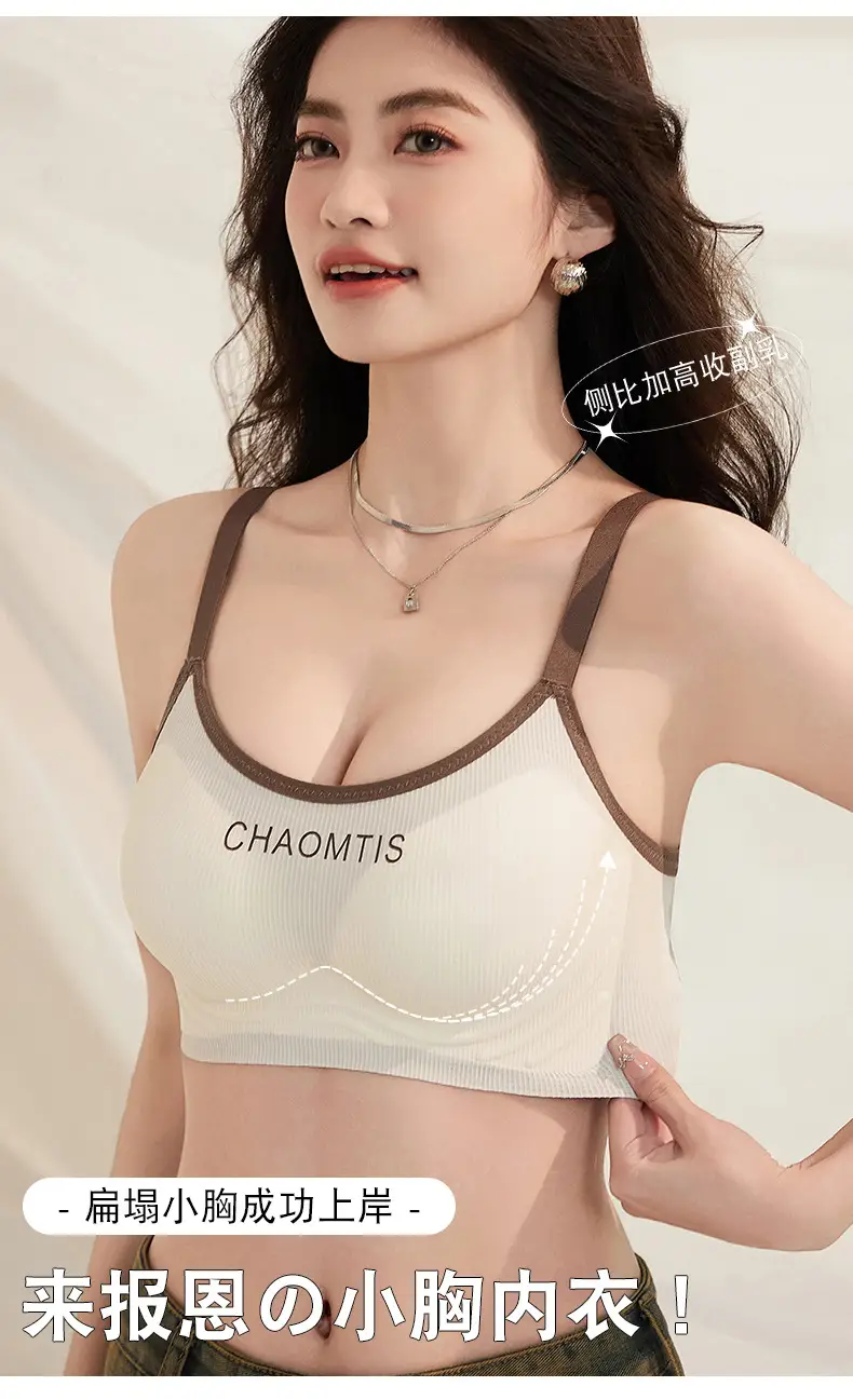 Brown Soft Chest Bra for Women, Insensitive Skin Friendly, Natural Fit — feature 3