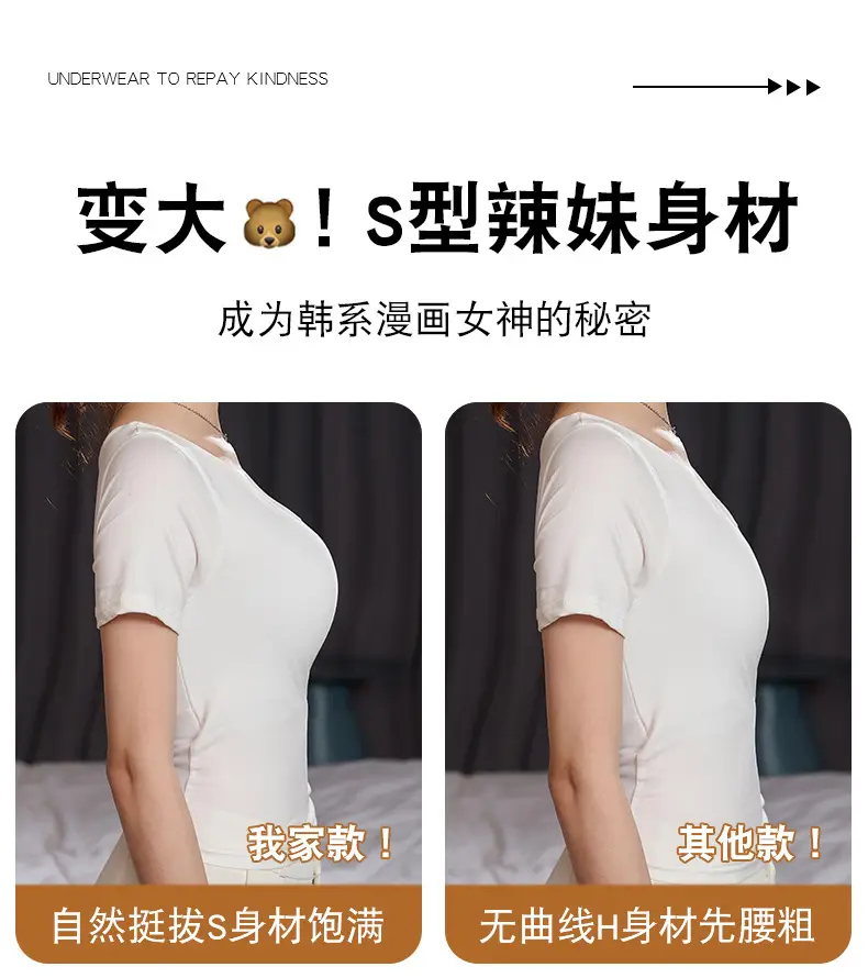 Brown Soft Chest Bra for Women, Insensitive Skin Friendly, Natural Fit — feature 4