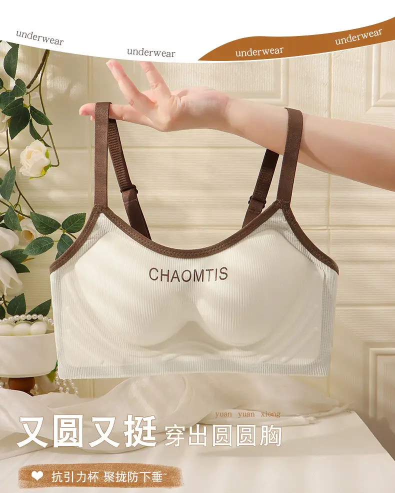 Brown Soft Chest Bra for Women, Insensitive Skin Friendly, Natural Fit — feature 5