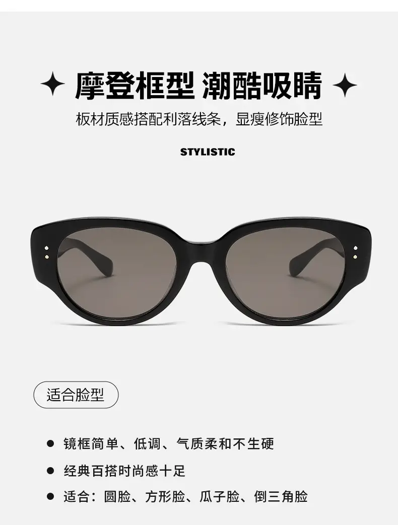 Trendy Black Acetate Sunglasses for Men Women — feature 13