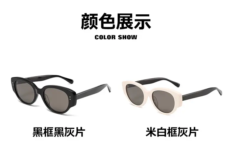 Trendy Black Acetate Sunglasses for Men Women — feature 23