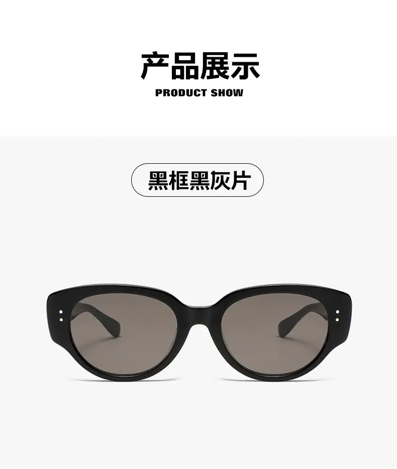 Trendy Black Acetate Sunglasses for Men Women — feature 24