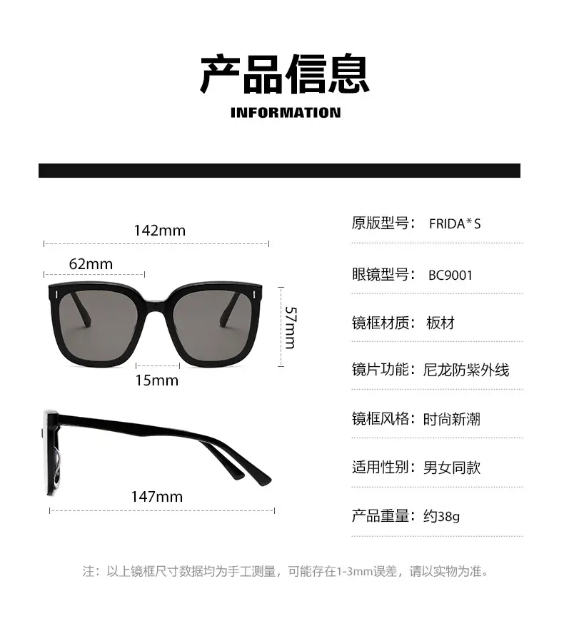 Black Polarized Sunglasses with Anti-UV Lenses — feature 19