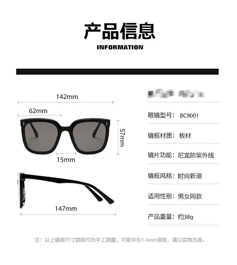 Black Polarized Sunglasses with Anti-UV Lenses — feature 34