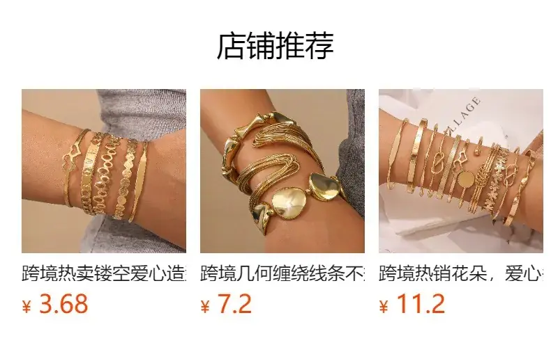 Gold Multi-Layer Chain Bracelet for Women — feature 1