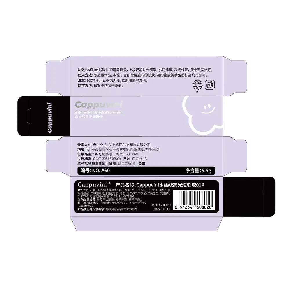 Cappuvini Acne Spot Concealer Purple Tube - Image 8