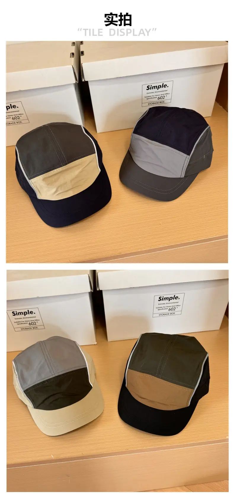Trendy Multicolor Cap Set for Men — feature 3