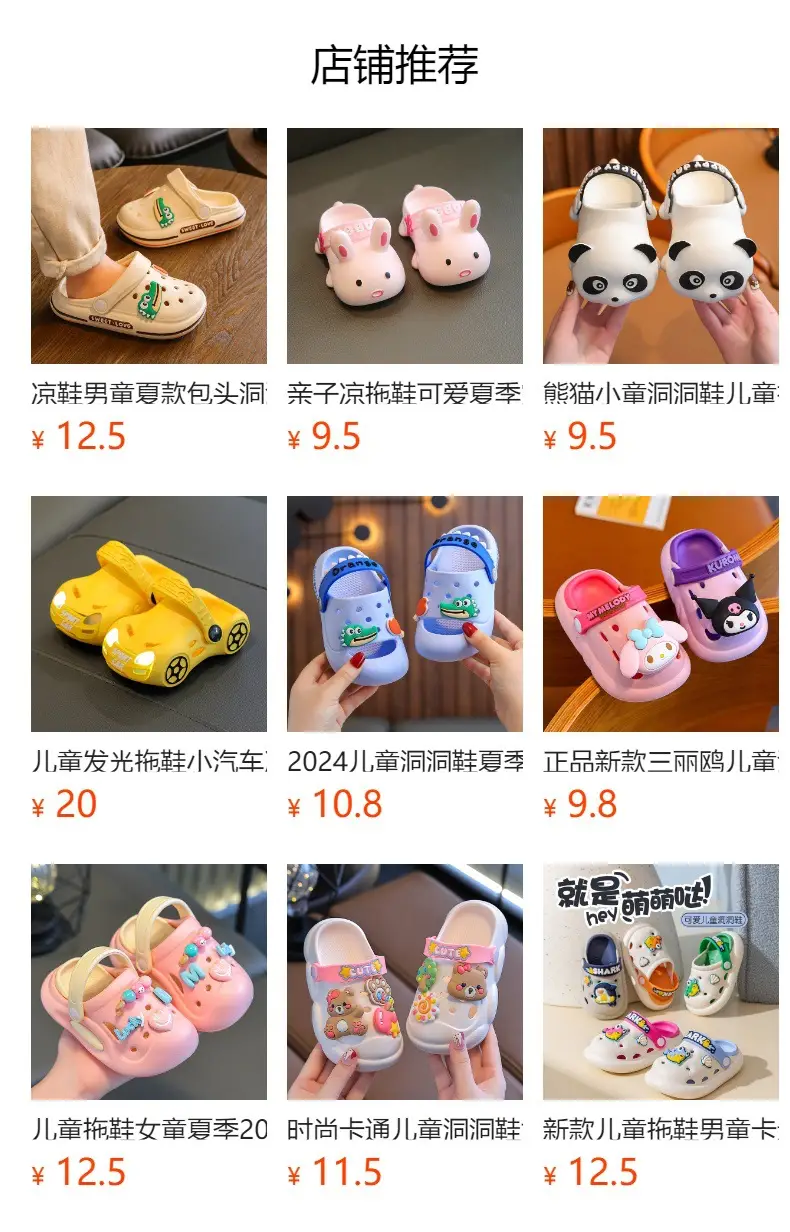 Blue Cartoon Baby Slippers for Boys Summer — feature 1