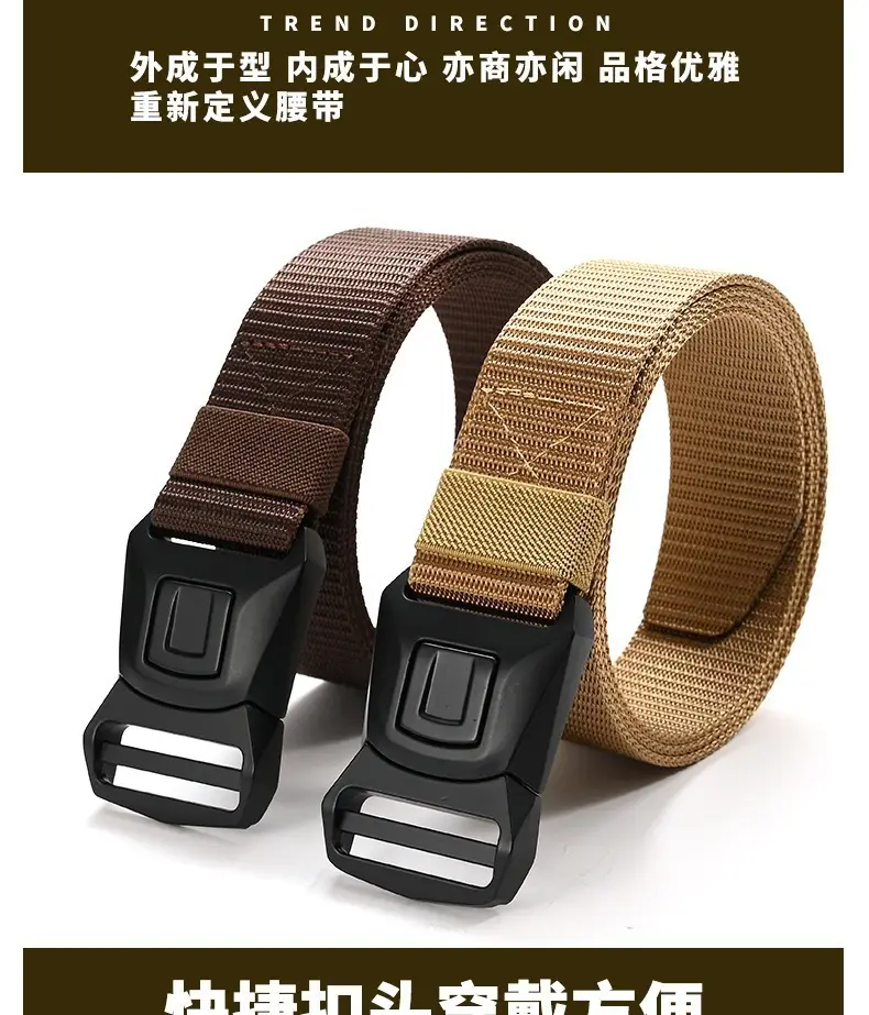 Men Tactical Nylon Belt Brown Gold Automatic Buckle — feature 10