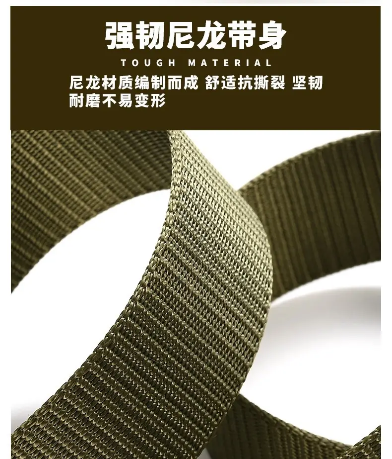 Men Tactical Nylon Belt Brown Gold Automatic Buckle — feature 6